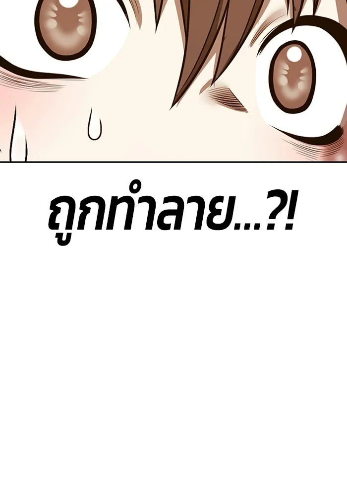 หน้า 97