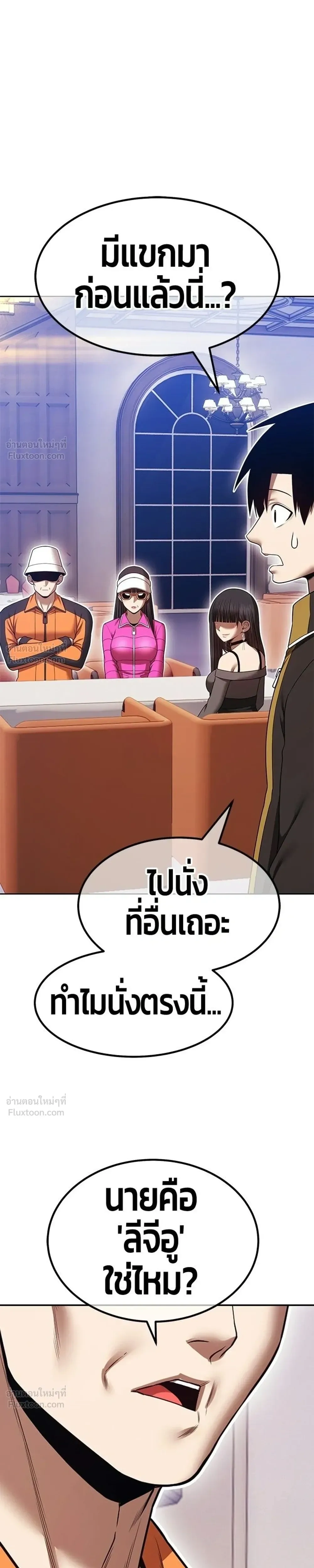 หน้า 35