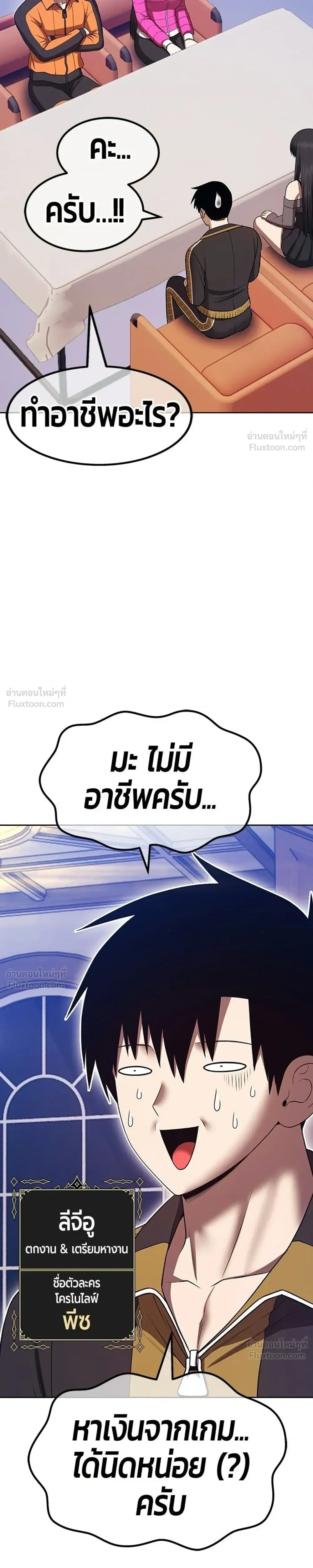 หน้า 49