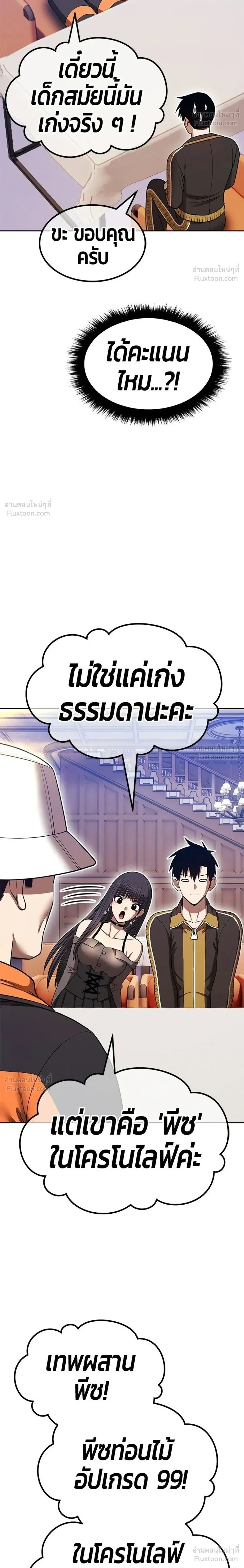 หน้า 52