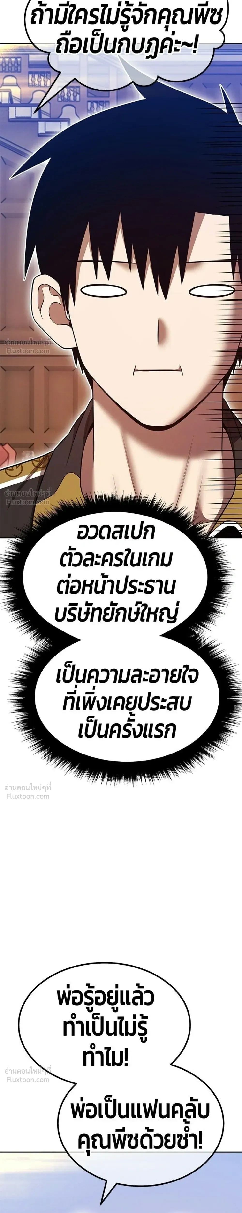 หน้า 53