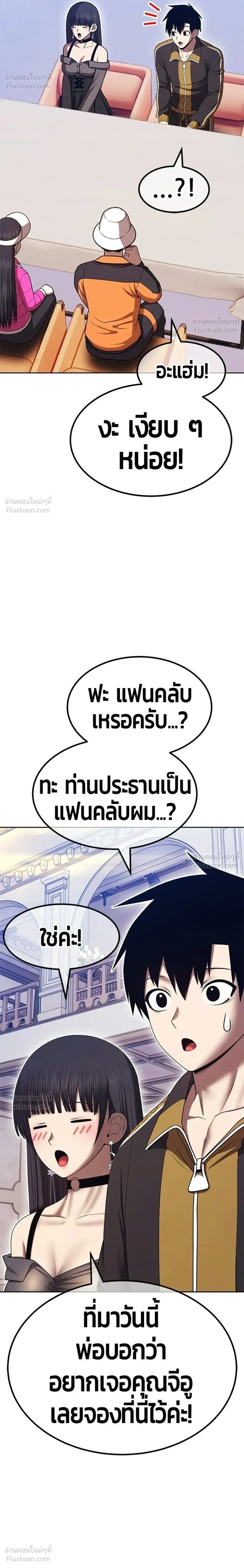 หน้า 54