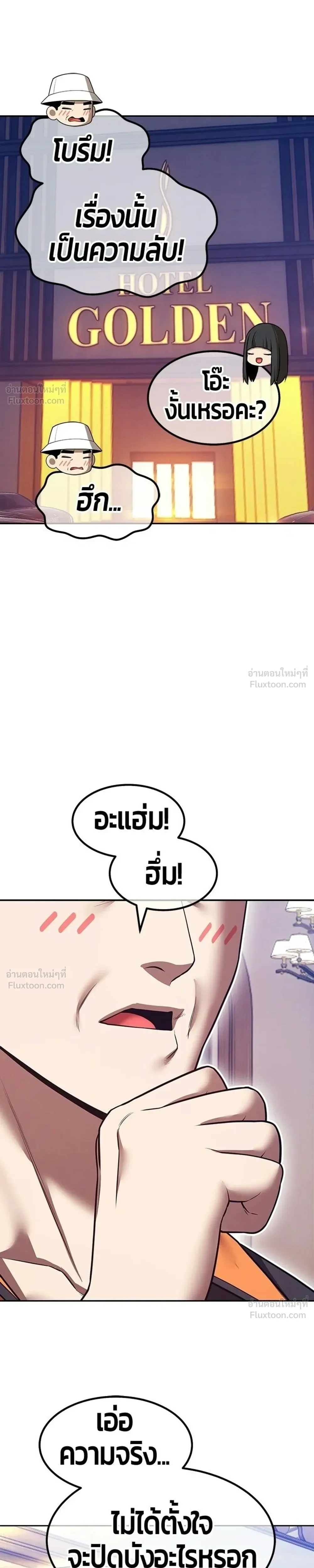 หน้า 55