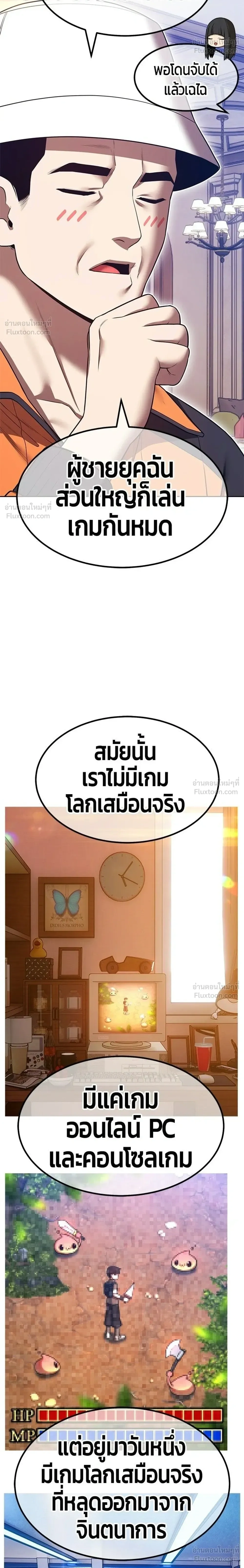 หน้า 56