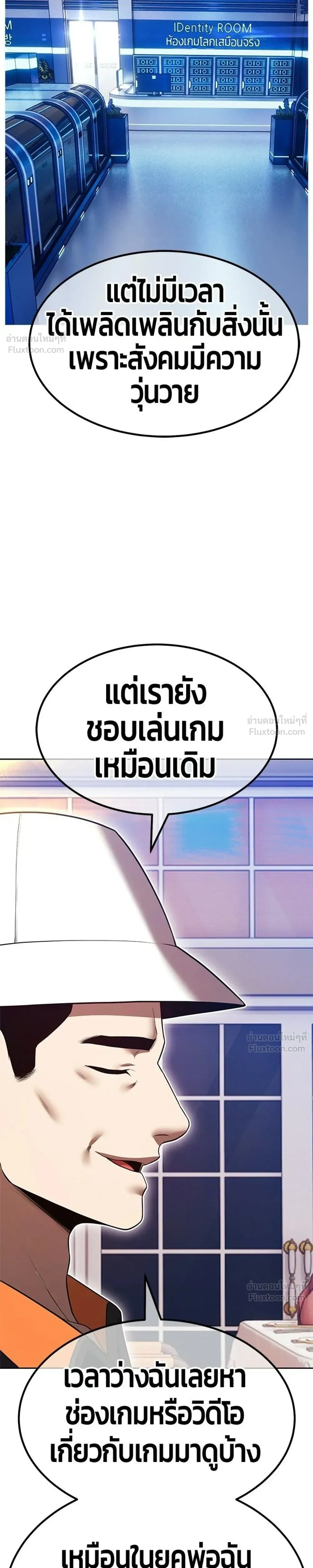 หน้า 57