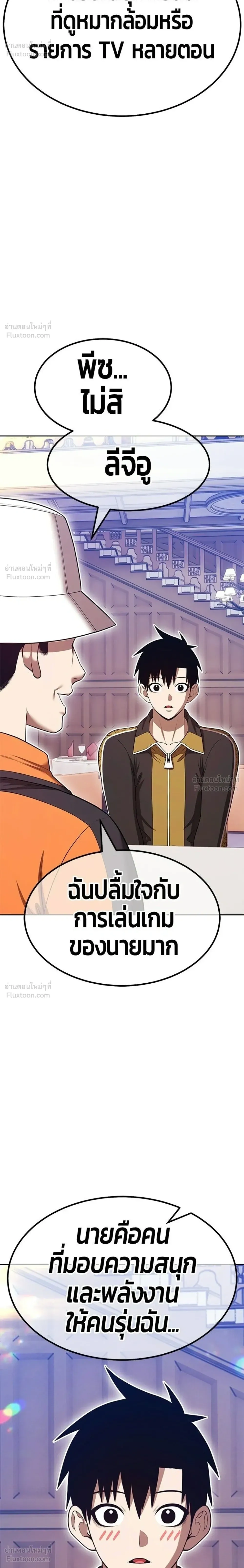 หน้า 58