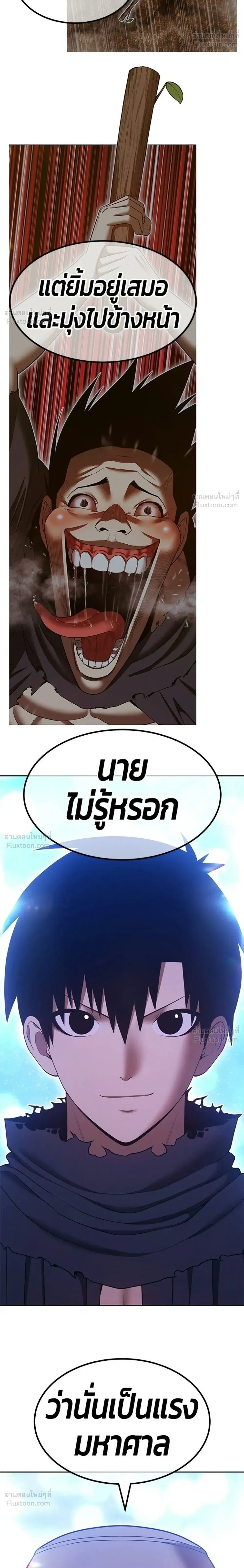 หน้า 60