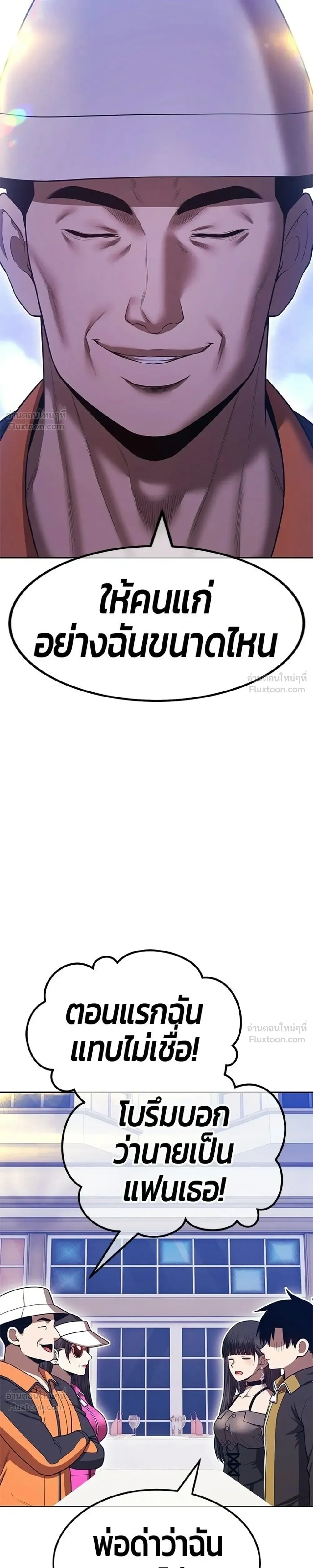 หน้า 61