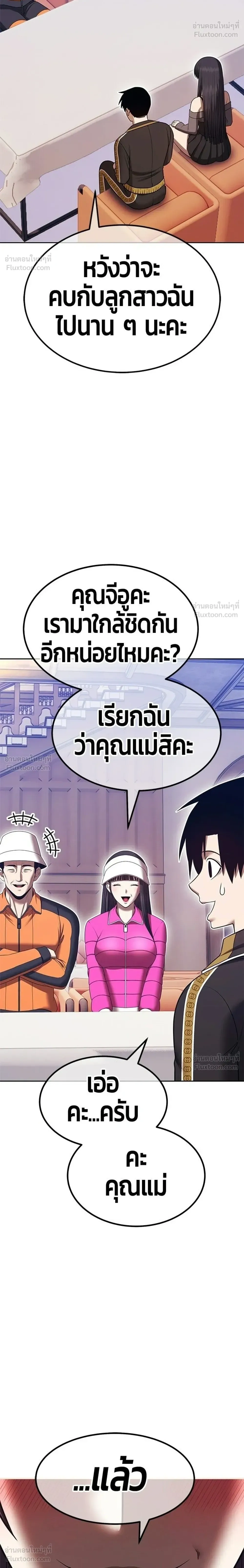 หน้า 64