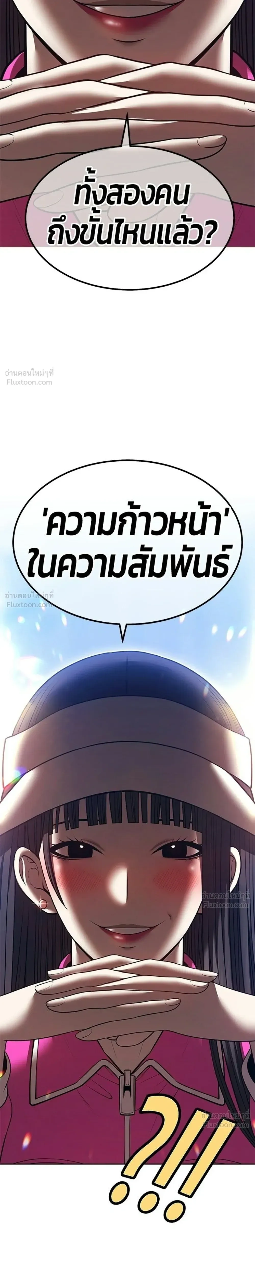 หน้า 65