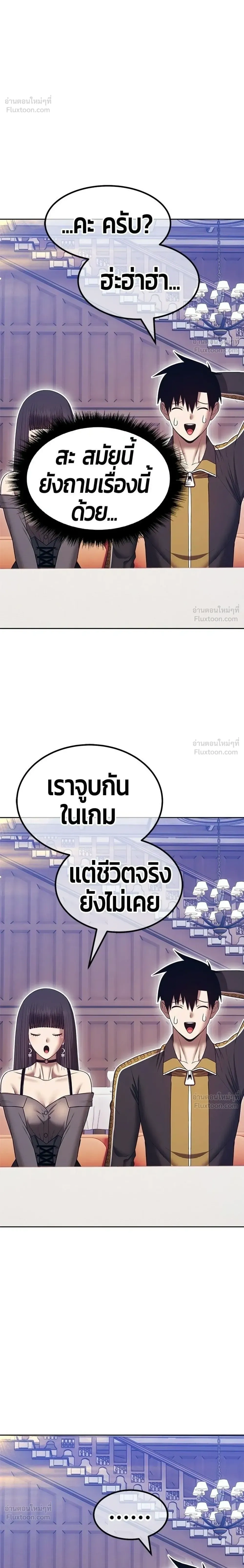 หน้า 66