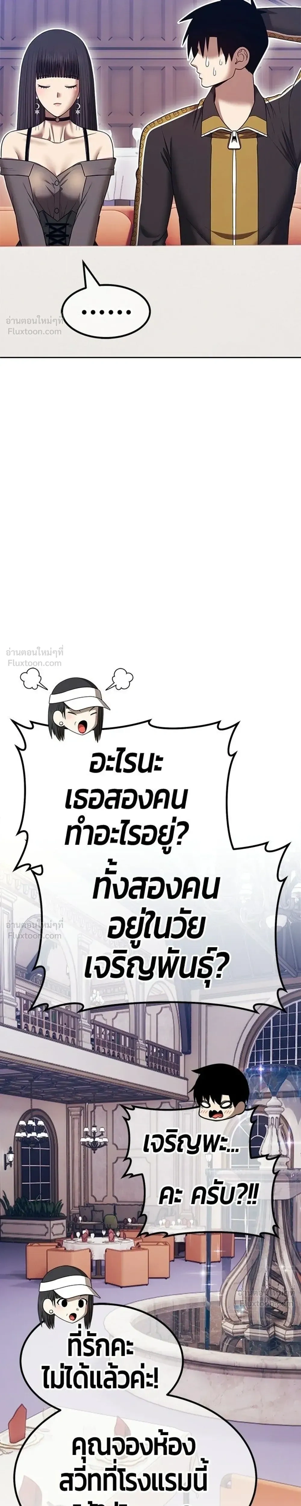 หน้า 67