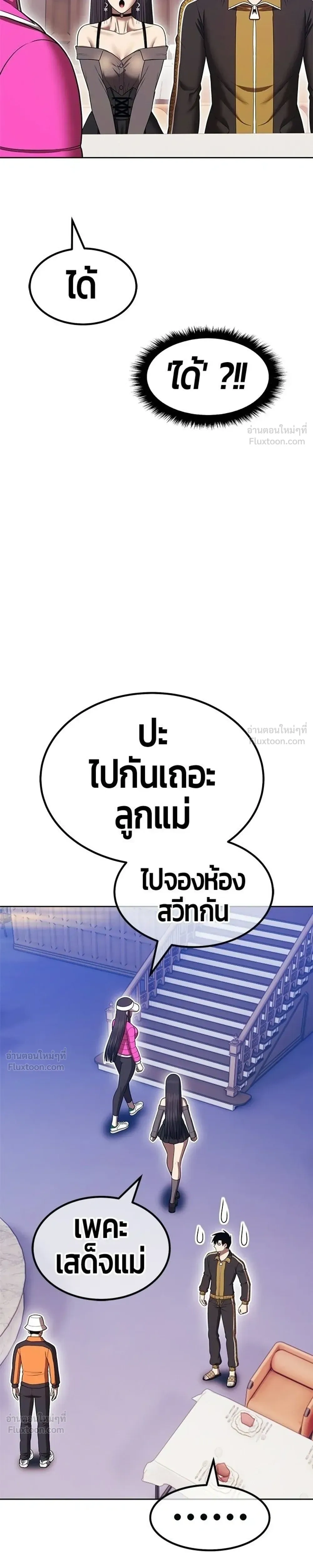 หน้า 69