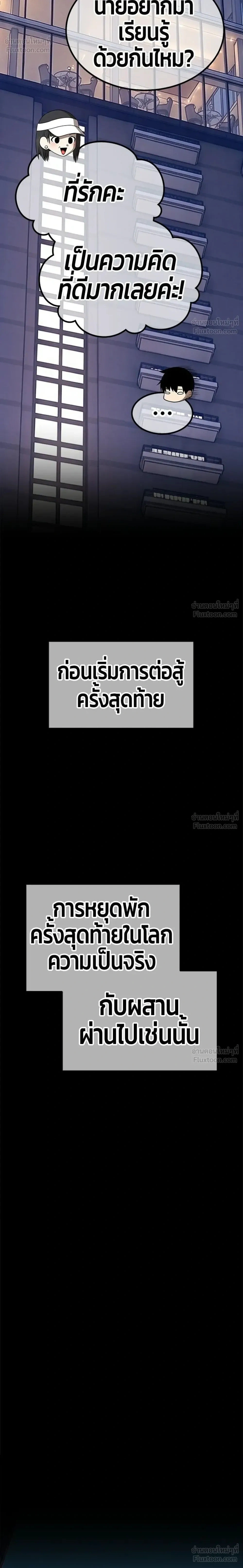 หน้า 72