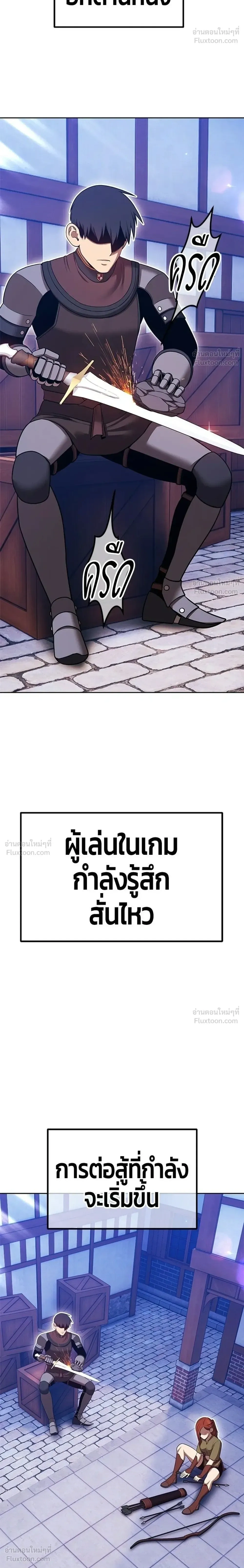 หน้า 74