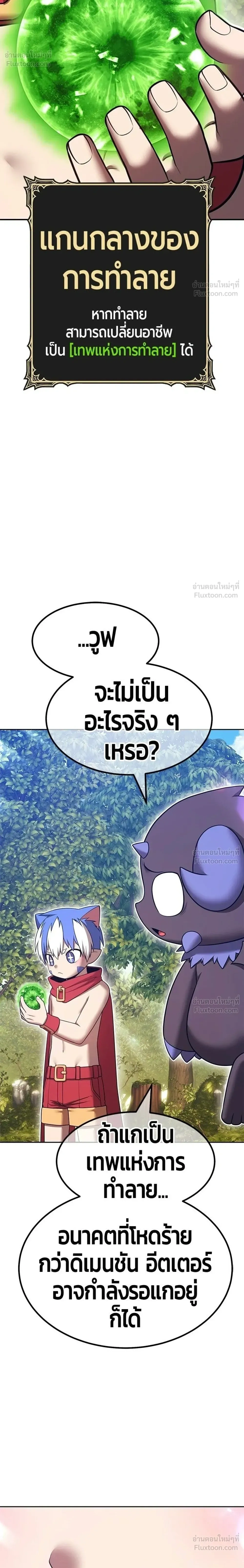 หน้า 80