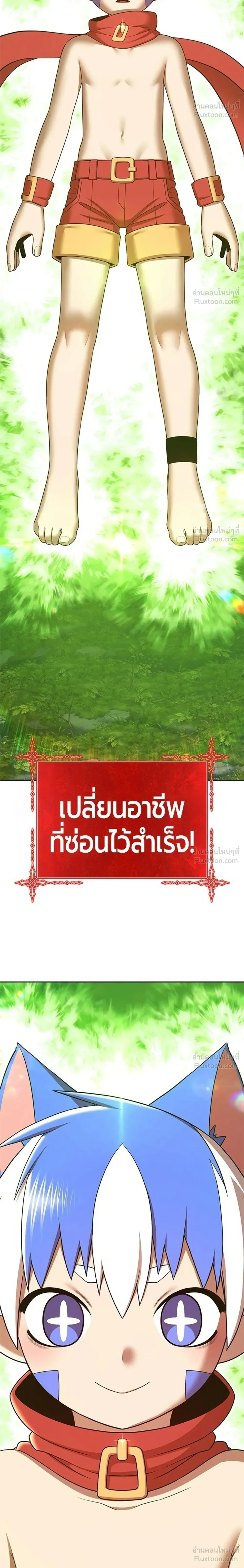 หน้า 86