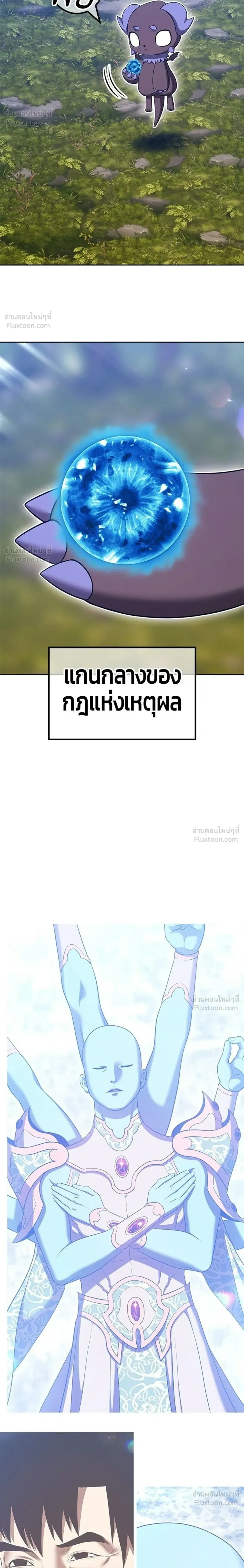 หน้า 88