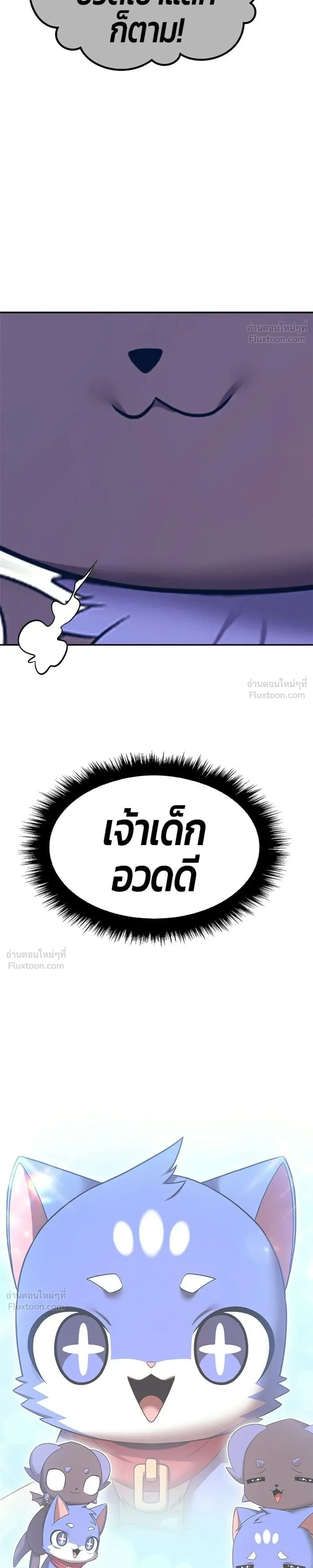 หน้า 91