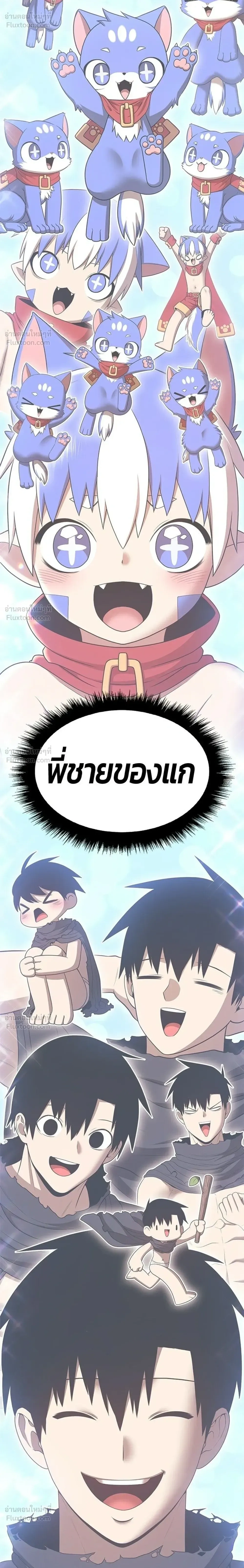 หน้า 92