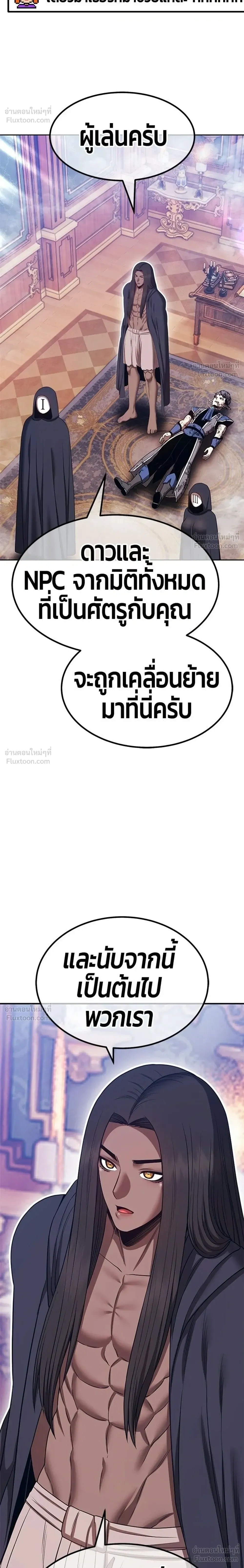 หน้า 64