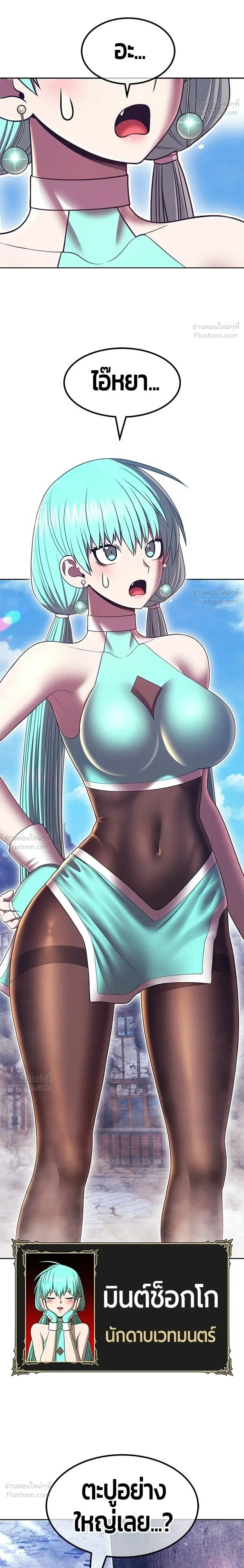 หน้า 66