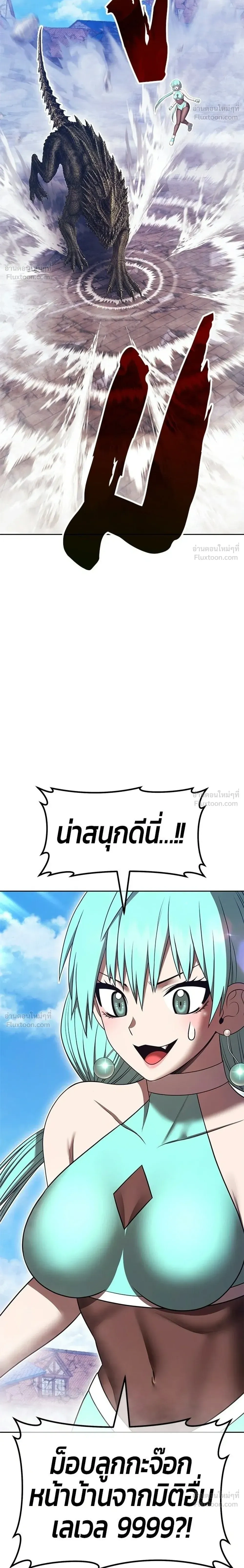 หน้า 74