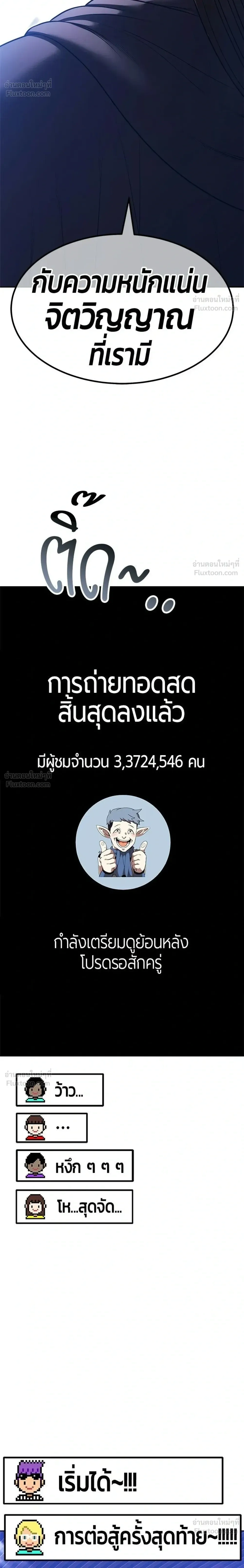 หน้า 84