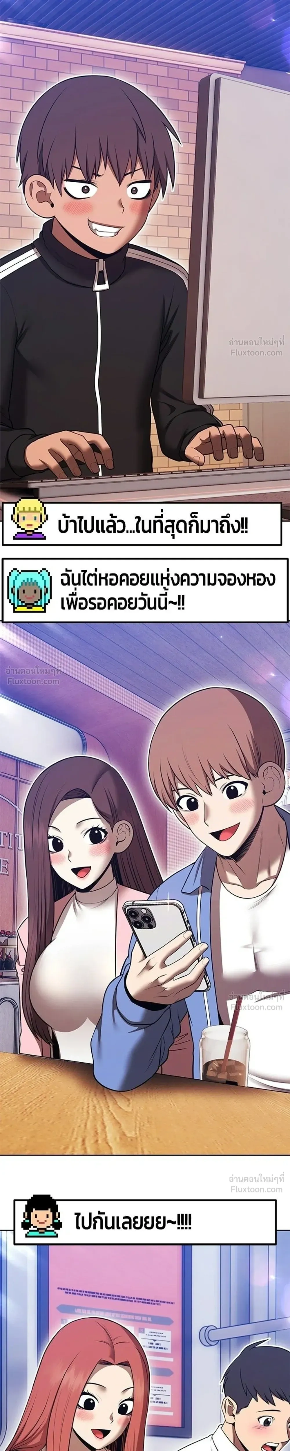หน้า 85