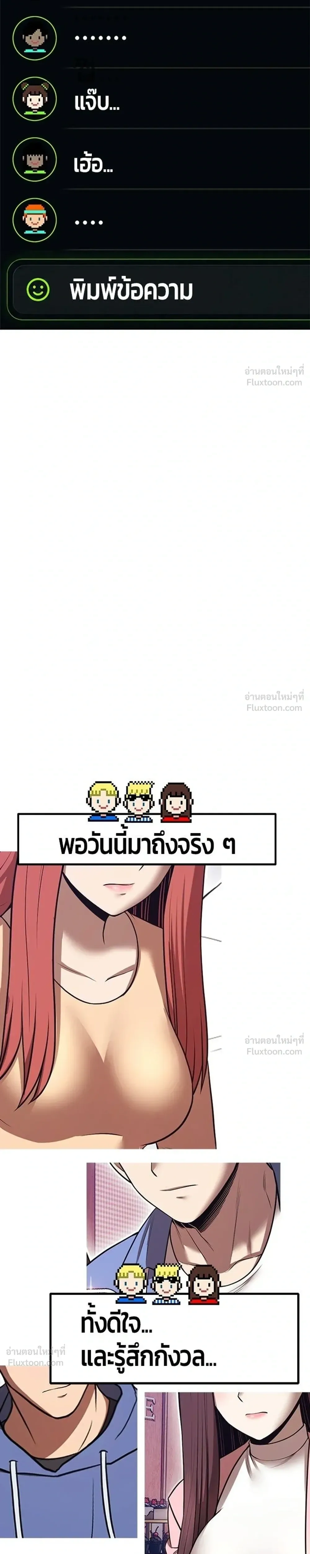 หน้า 89