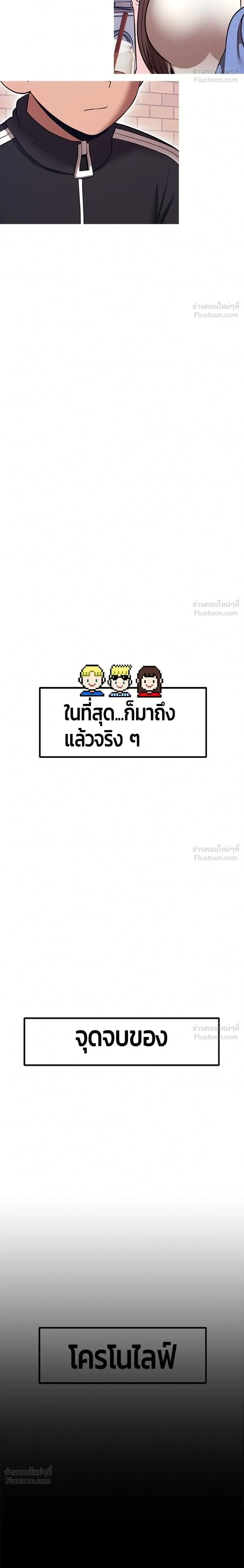 หน้า 90