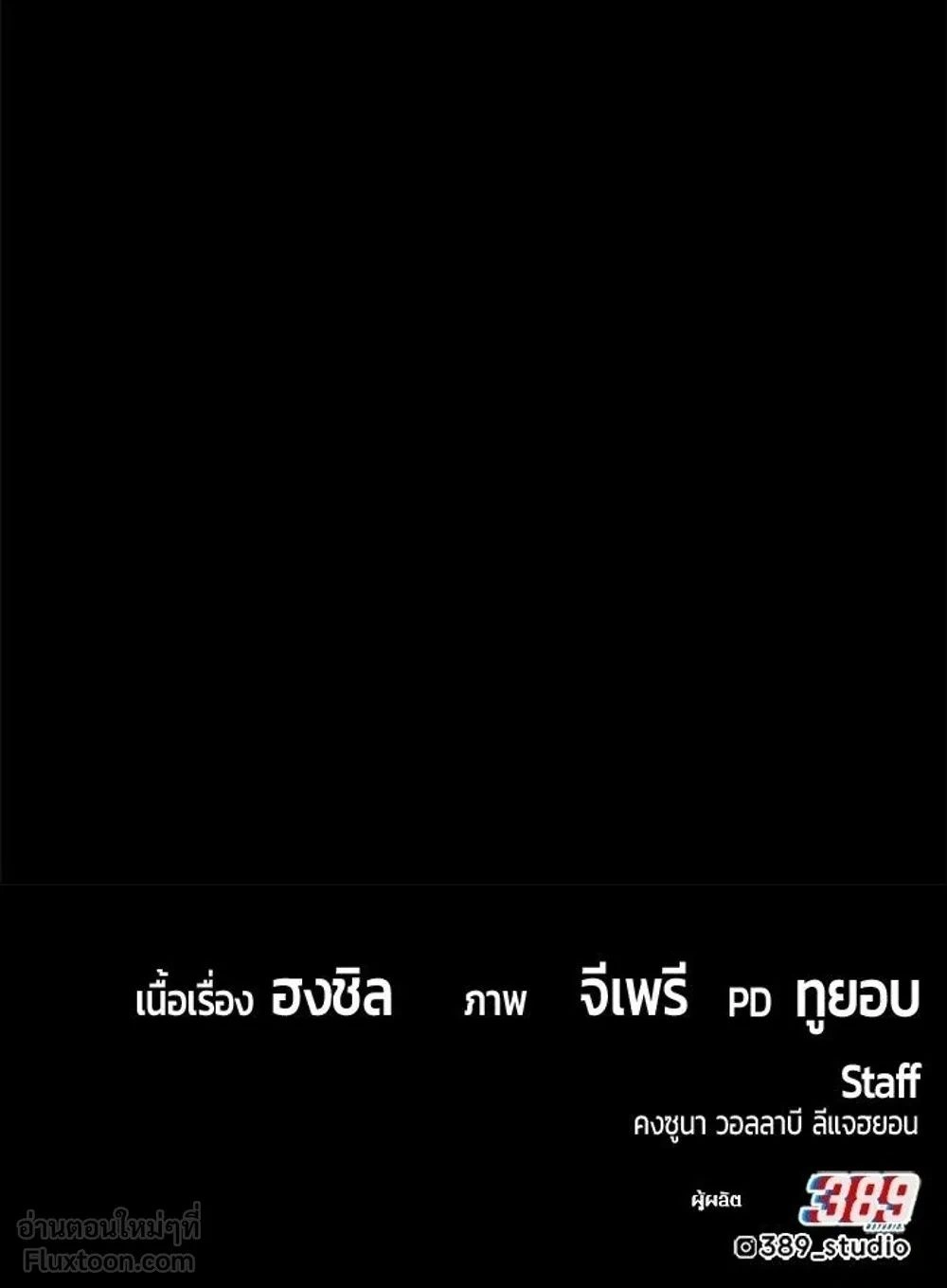 หน้า 91