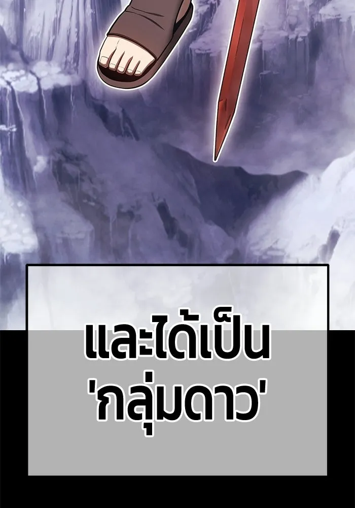 หน้า 100