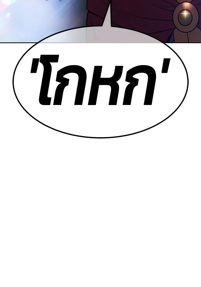 หน้า 104