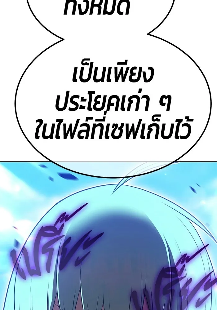 หน้า 110