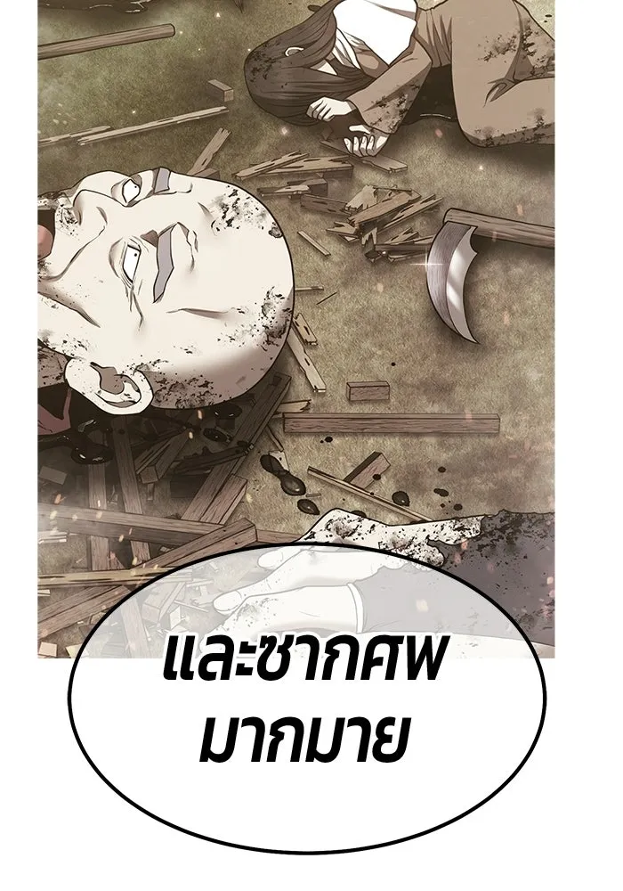 หน้า 116