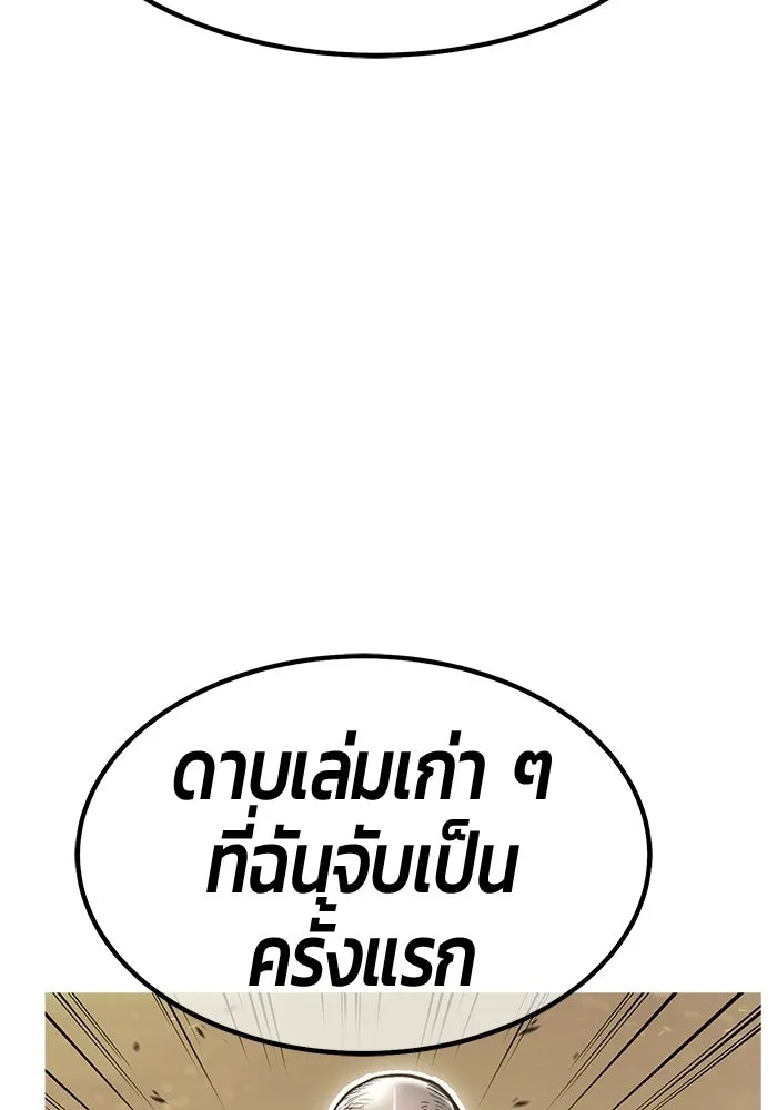 หน้า 119