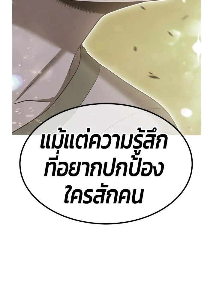 หน้า 122