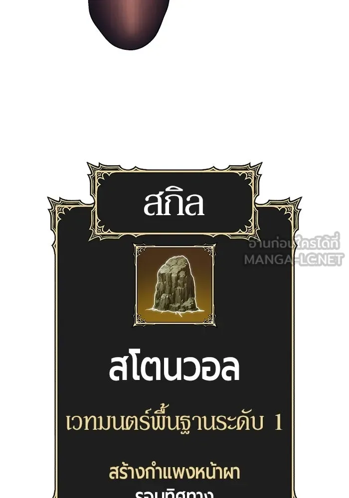 หน้า 141