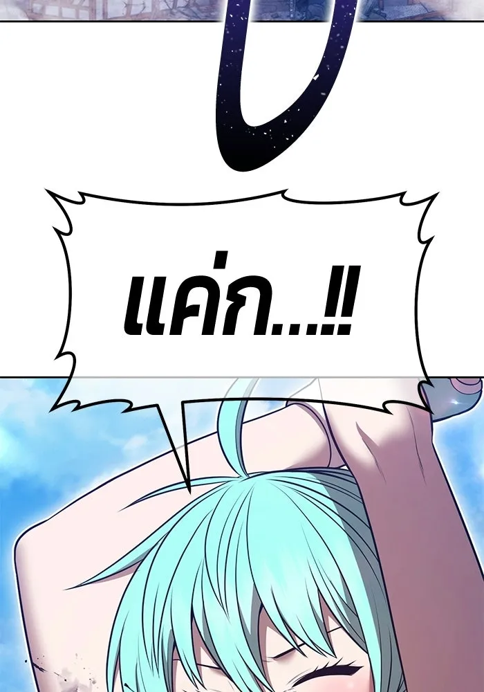 หน้า 151
