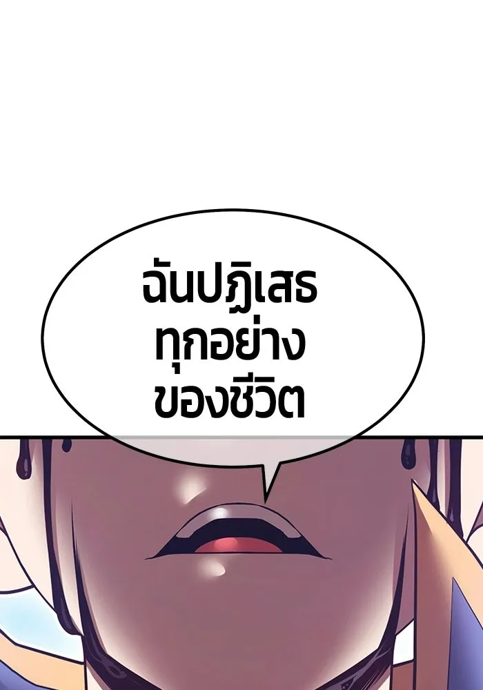 หน้า 161