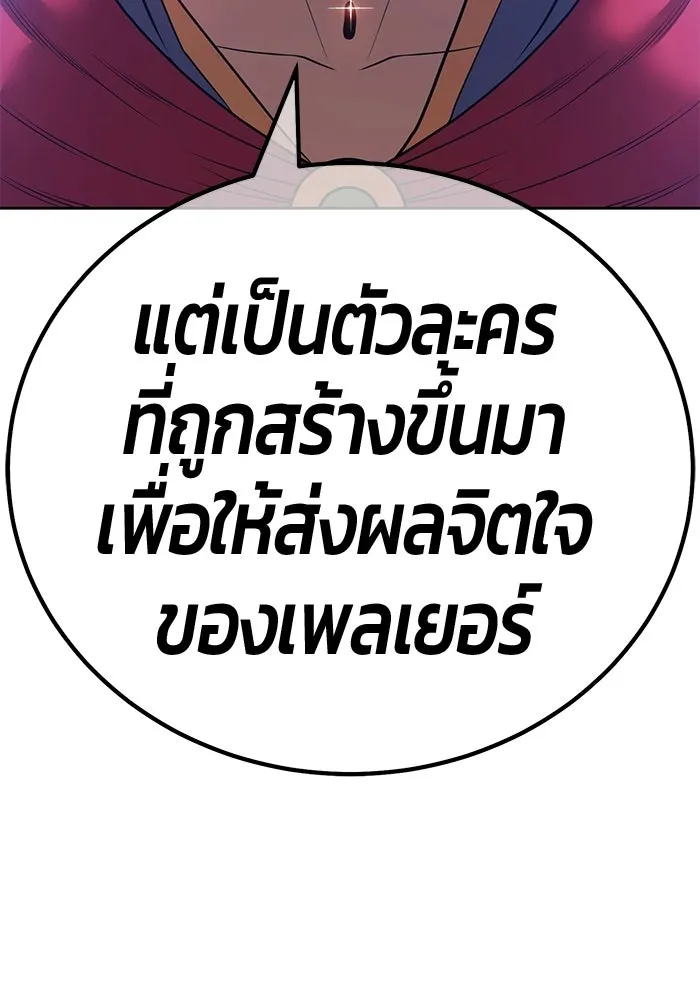 หน้า 167
