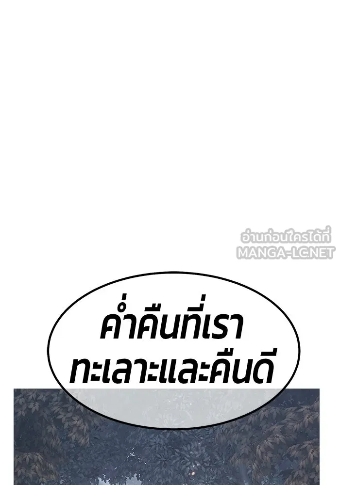 หน้า 168