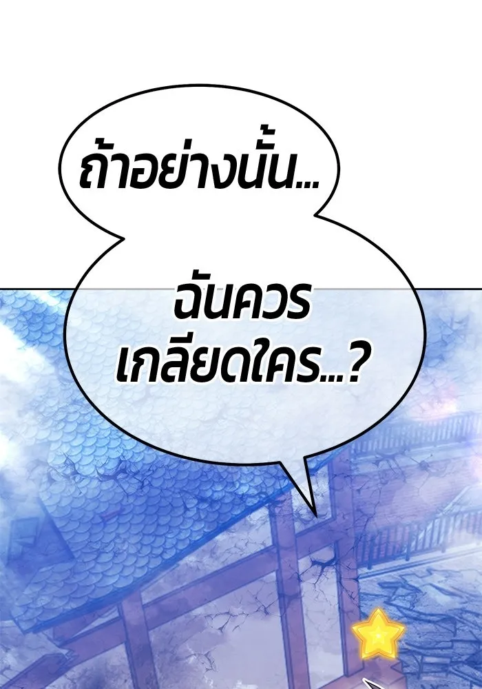 หน้า 172