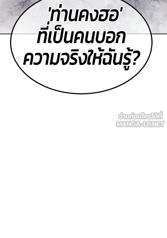 หน้า 174