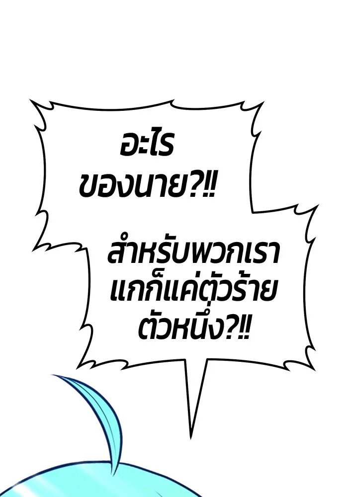 หน้า 178