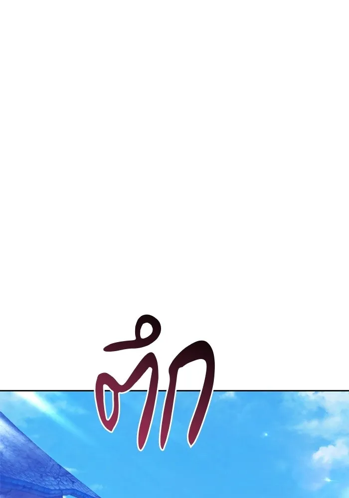หน้า 181