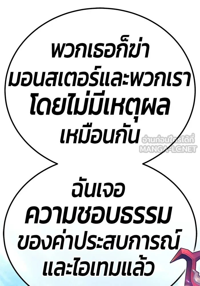 หน้า 186