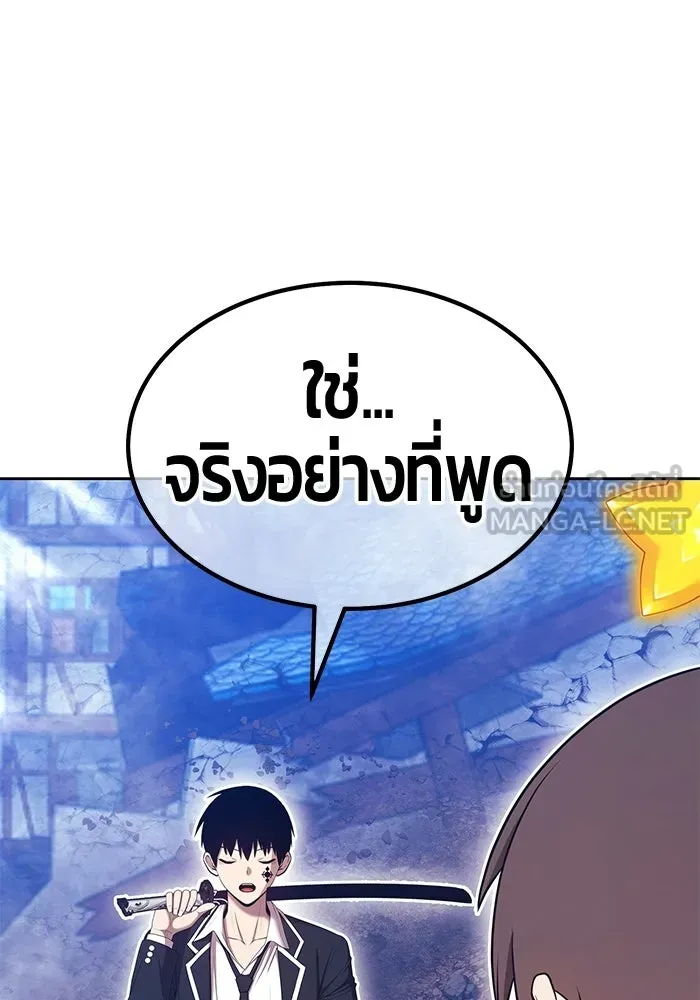 หน้า 231