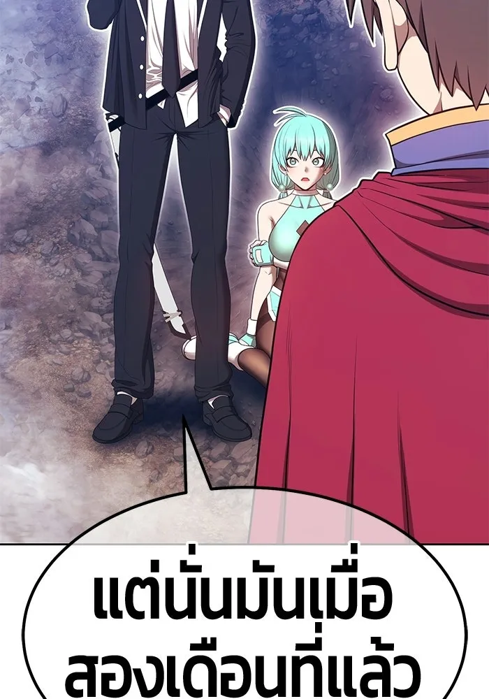 หน้า 232